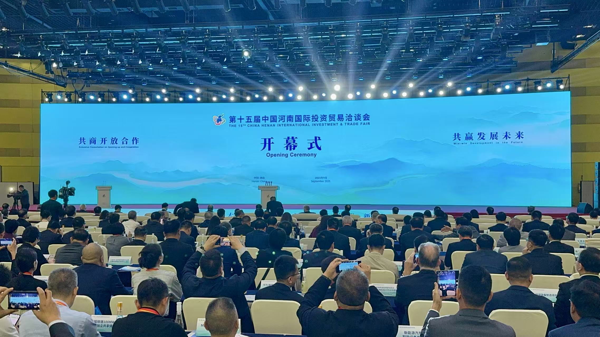 项目对接中的艺术：共创未来新篇章